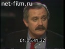 Взгляд 12.02.1988