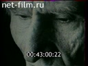 Взгляд 04.09.1988