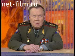 Telecast Serve my Homeland (2007 №1) 16.12.2007.