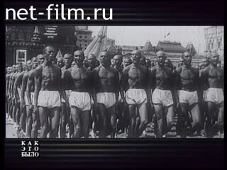 Телепередача Как это было (2001 №1694) 21.11.2001.