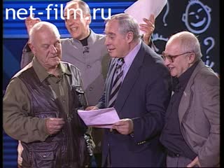 Телепередача Как это было (1998 №422) 27.06.1998.