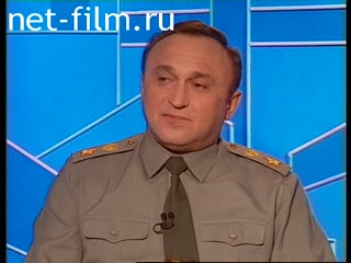 Телепередача Час пик (1995 №2236) 14.11.1995.