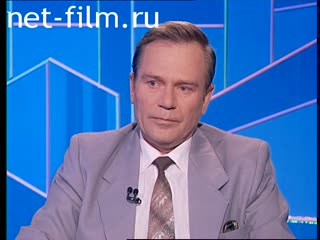 Телепередача Час пик (1995 №201) 27.06.1995.