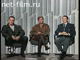 Телепередача Тема (1995 №2167) 21.11.1995.