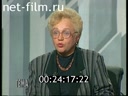 Тема №483 17.10.1995