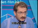 Час пик 10.1994