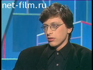 Телепередача Час пик (1994) 10.1994.