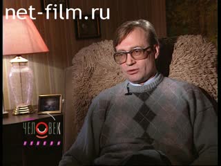 Telecast person of the week (1994 №1) 01.12.1994.