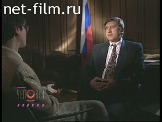 Telecast person of the week (1994 №1) 08.12.1994.