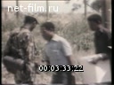 Footage frame