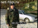 Служу Отчизне №5330 08.02.2009