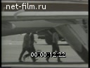 Footage frame