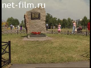 Telecast Serve my Homeland (2007 №4994) 12.08.2007.