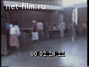 Footage frame