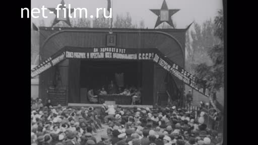 Footage Soviet Kazakhstan 1935. (1935)
