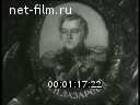 Кадр видео