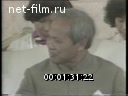 Кадр видео