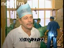 Кадр видео