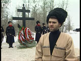 Telecast Serve my Homeland (2006) 03.12.2006.