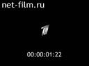 Последний герой №2024 13.11.2004