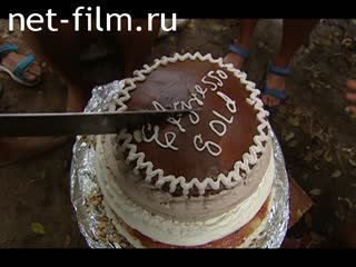 Telecast The last hero (2004 №2026) 27.11.2004.