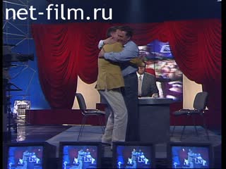 Telecast one-on-one (1996 №1245) 16.05.1996.