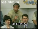 Тема №366 17.07.1999