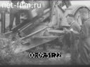 Footage frame