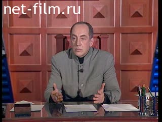 Телепередача Как это было (2000 №1) 09.01.2000.