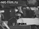 Новости дня / хроника наших дней №3-1987 Сумское ускорение. Награды героям Чернобыля. Лениниана художника. Чемпион мира по шахматам