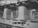 Новости дня / хроника наших дней №7-1987 Юбилей "Аннушки". Горько о сладком. И снова "Гамлет"