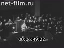 Кадр видео