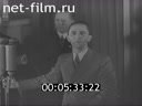 Кадр видео