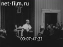 Кадр видео