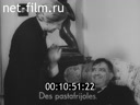 Кадр видео