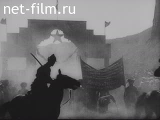 Киножурнал Эклер №12 (1920)