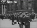 Кадр видео