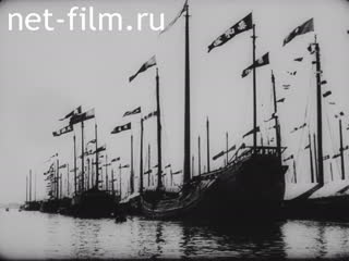 Newsreel Eclair №25 (1920)