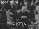 Кадр видео