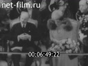 Кадр видео