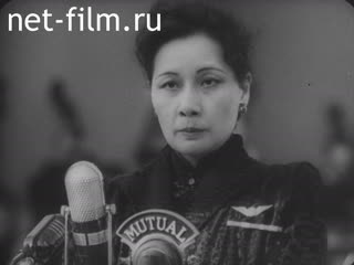 Киножурнал Новости Юнайтед №45 (1943)