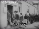Footage frame