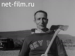 Киножурнал Новости Юниверсал №21943 (1933)