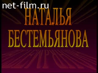 Telecast Women's stories (1999) 12.03.1999.