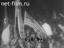 Военные иллюстрированные новости №64