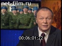 Служу Отчизне 07.12.2008