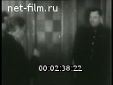 Кадр видео