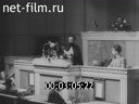 Кадр видео