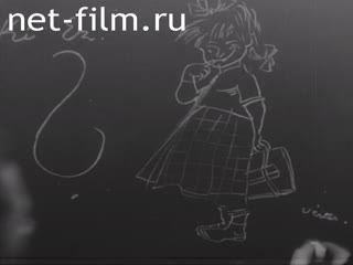 Киножурнал Вечерняя Хроника №16 (1918)