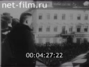 Кадр видео